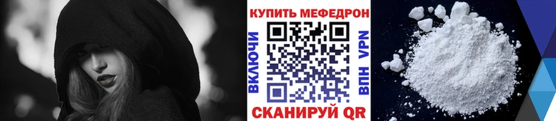 Виды наркотиков купить Абакан COCAIN Альфа ПВП ГАШ АМФЕТАМИН OMG ССЫЛКА Мефедрон