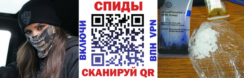 АМФ 97%  Абакан 