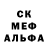 Alpha-PVP кристаллы denzelhorny