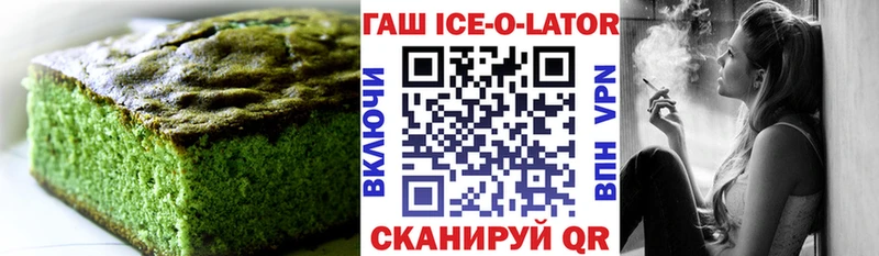 Еда ТГК конопля  Абакан 
