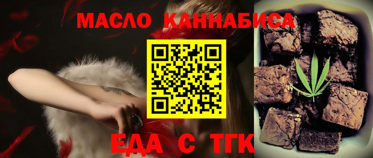 МАРИХУАНА Абакан