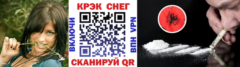 Cocaine 98%  хочу   Абакан 