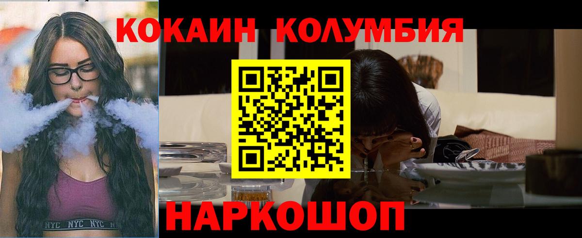 Перец  Вход с VPN  МДМА  Абакан  Марихуана  Гашиш  COCAIN  Мефедрон 