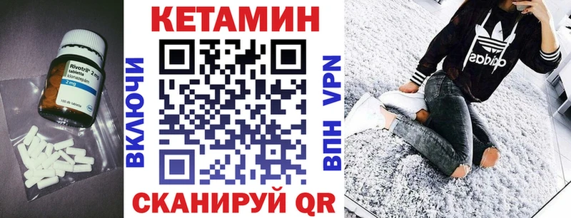 MEGA как войти наркошоп Абакан Кетамин VHQ