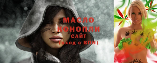 спайс Абаза