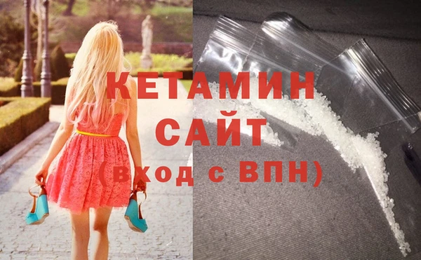 бутик Абинск