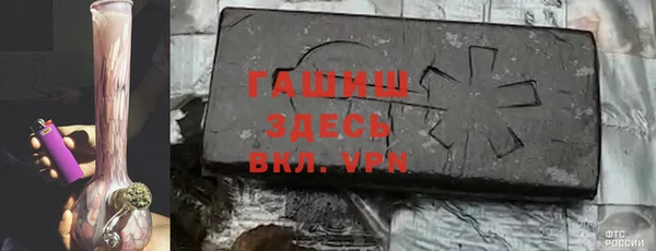 первитин Алексеевка