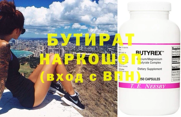 героин Абдулино