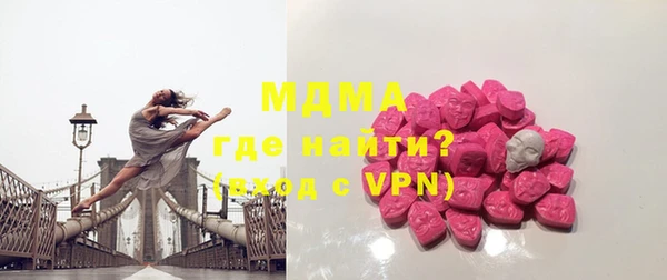 спайс Абаза