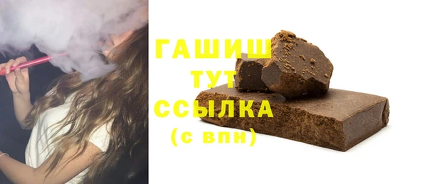 прущие грибы Алзамай