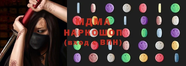 бутик Абинск