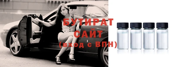 бутик Абинск