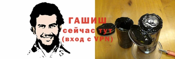 первитин Алексеевка