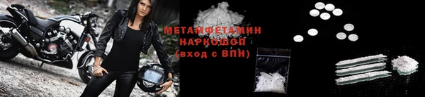 героин Абдулино