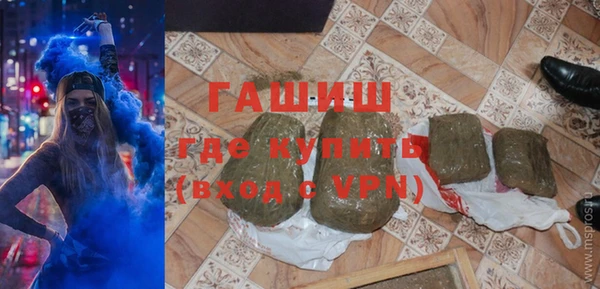 бутик Абинск