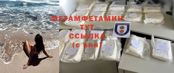 молекула духа Осинники