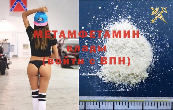 героин Абдулино