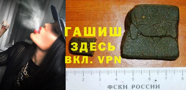 бутик Абинск