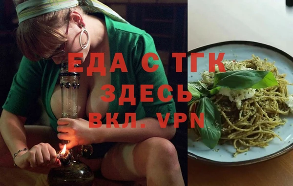 героин Абдулино