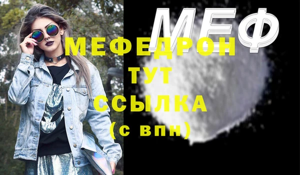 эйфоретик Остров