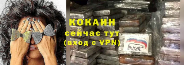 бутик Абинск
