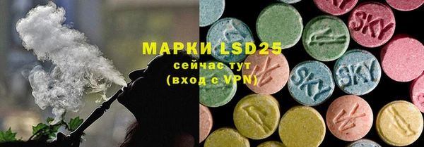 первитин Алексеевка