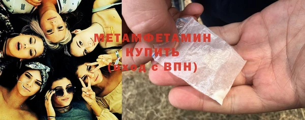 спайс Абаза