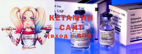 спайс Абаза