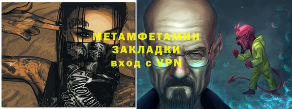 спайс Абаза