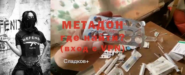 героин Абдулино