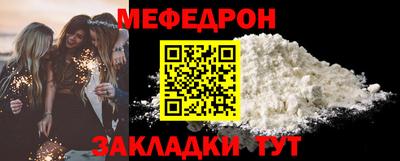 альфа пвп Апшеронск