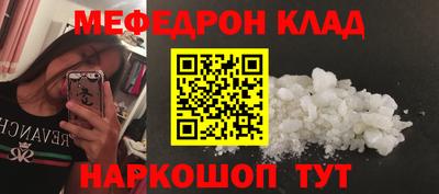 каннабис Абакан
