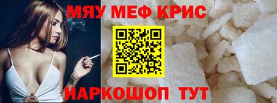 мефедрон мука Аргун