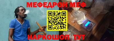 альфа пвп Апшеронск