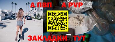 мефедрон мука Аргун