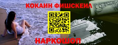 мефедрон мука Аргун