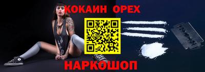 мефедрон мука Аргун