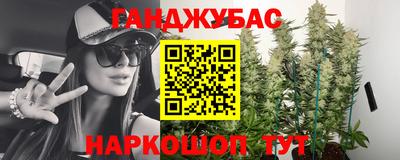 альфа пвп Апшеронск