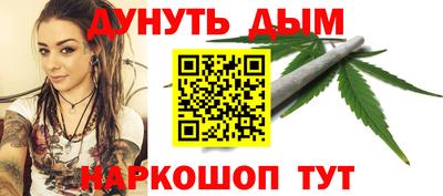 соль курить ск Азнакаево