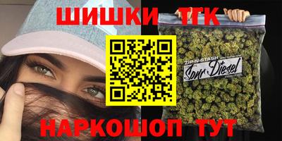 альфа пвп Апшеронск
