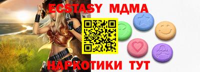 мефедрон мука Аргун