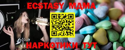 мефедрон мука Аргун
