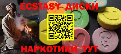 альфа пвп Апшеронск