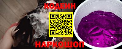 альфа пвп Апшеронск