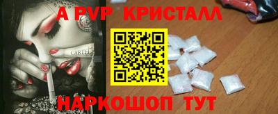 мефедрон мука Аргун
