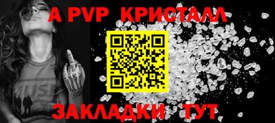 мефедрон мука Аргун