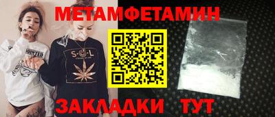 мефедрон мука Аргун