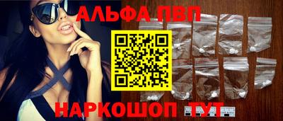 кокаин Абинск