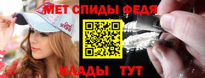 альфа пвп Апшеронск