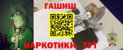 альфа пвп Апшеронск